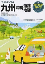 画像をギャラリービューアに読み込む, #昭文社 #九州・沖縄道路地図４版
