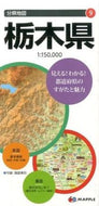 #昭文社 #栃木県７版