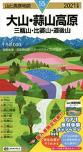 画像をギャラリービューアに読み込む, 鳥取県山岳・スポーツ / ’２１大山・蒜山高原三瓶山・比婆山・
