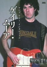 画像をギャラリービューアに読み込む, ＃ゲイリー・ムーア :9784401642137
