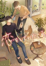 画像をギャラリービューアに読み込む, #安西リカ #恋をしていたころ
