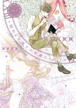 画像をギャラリービューアに読み込む, #ヤマダコト #悩める弁護士の華麗なる助手１

