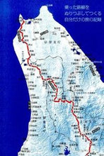 画像をギャラリービューアに読み込む, ＃鉄道の旅手帖　改訂新版 :9784408111254
