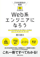 画像をギャラリービューアに読み込む, #勝又健太 #Ｗｅｂ系エンジニアになろうＡＩ／ＤＸ時
