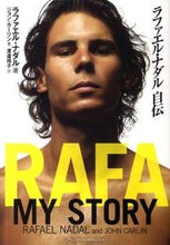 画像をギャラリービューアに読み込む, ＃Ｒ．ナダル　著 ＃ラファエル・ナダル自伝 ﾅﾀﾞﾙﾗﾌｱｴﾙR :9784408453576
