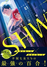 画像をギャラリービューアに読み込む, ＃ＳＨＷＤ　　　１ :9784408640068
