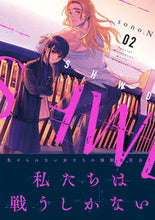 画像をギャラリービューアに読み込む, ＃ＳＨＷＤ　　　２ :9784408640655
