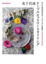 画像をギャラリービューアに読み込む, ＃イラストノート　　３８ :9784416516737
