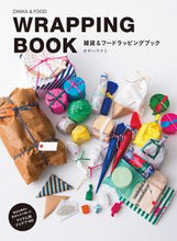 Load image into Gallery viewer, #NamiOgihara #ZakkayoAndFoodWrappingBook
