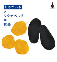 画像をギャラリービューアに読み込む, ＃ワタナベ　マキ　著 ＃じゃがいも×ワタナベマキ＝食感 ﾜﾀﾅﾍﾞﾏｷ :9784416618752
