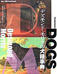 #D. Morris #Desmond Morris's Dog Breeds Encyclopedia