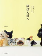 #ｔｒｉｋｏｔｒｉ #猫ぽんぽん