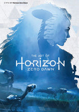 画像をギャラリービューアに読み込む, ＃ジ・アート・オブＨｏｒｉｚｏｎＺｅｒｏＤ :9784416718346
