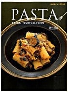 #真中陽宙 #ＰＡＳＴＡ