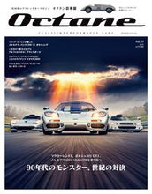 画像をギャラリービューアに読み込む, ＃Ｏｃｔａｎｅ　日本版　　３５ :9784418211197
