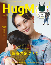 画像をギャラリービューアに読み込む, ＃Ｈｕｇ　Ｍｕｇ．　　３２ :9784418211210
