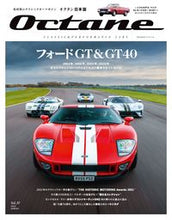 画像をギャラリービューアに読み込む, ＃Ｏｃｔａｎｅ　日本版　　３７ :9784418220007
