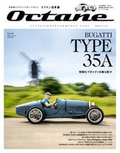 画像をギャラリービューアに読み込む, ＃Ｏｃｔａｎｅ　日本版　４０ :9784418221127
