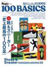 Load image into Gallery viewer, #SekaiBunkaPublishing #100BestShoesAndSneakers
