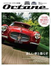 画像をギャラリービューアに読み込む, ＃Ｏｃｔａｎｅ　日本版　４１ :9784418231003
