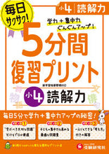 画像をギャラリービューアに読み込む, ＃ｼｮｳ4ﾄﾞｯｶｲﾘｮｸ :9784424286325
