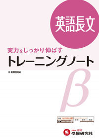 ＃英語長文 :9784424447863