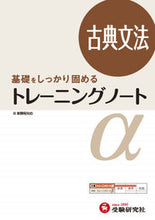 画像をギャラリービューアに読み込む, ＃古典文法 :9784424641841
