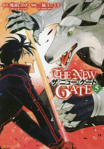 風波しのぎ原 / ＴＨＥＮＥＷＧＡＴＥ５
