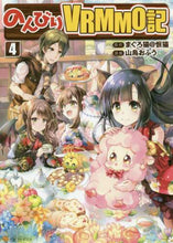 画像をギャラリービューアに読み込む, まぐろ猫＠恢猫原 / のんびりＶＲＭＭＯ記４
