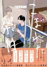 画像をギャラリービューアに読み込む, #のきようこ #こぼれた余白
