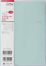 画像をギャラリービューアに読み込む, TAKAHASHI 高橋書店 2026 4月始まり 手帳 A5 No.946 ﾐｱｸﾚｰﾙ ｸﾞﾗﾝ 2 高橋 手帳 2026年 ﾋﾞｼﾞﾈｽ 定番 ｼﾝﾌﾟﾙ 手帳ｶﾊﾞｰ かわいい とじ手帳 日記  ｽｹｼﾞｭｰﾙ帳 手帳のﾀｲﾑｷｰﾊﾟｰ :9784471809461
