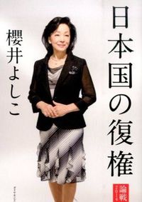 よし子 IG3524 1/18 Nissan Fairlady Z (S130) White - ig-model