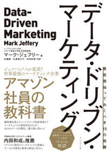 画像をギャラリービューアに読み込む, #Ｍ．ジェフリー #データ・ドリブン・マーケティング

