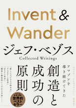 画像をギャラリービューアに読み込む, #Ｊ．ベゾス寄稿 #Ｉｎｖｅｎｔ＆Ｗａｎｄｅｒ
