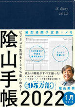 画像をギャラリービューアに読み込む, DIAMOND ﾀﾞｲﾔﾓﾝﾄﾞ社 2024年4月始まり 手帳 A5 陰山手帳 茶 影山手帳 かげやま 3年 5年 黒 おしゃれ 可愛い ｷｬﾗｸﾀｰ 手帳ｶﾊﾞｰ 日記帳 ｻｲｽﾞ 手帳のﾀｲﾑｷｰﾊﾟｰ  ｽｹｼﾞｭｰﾙ帳 手帳のﾀｲﾑｷｰﾊﾟｰ :9784478113974
