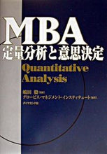 Load image into Gallery viewer, #SupervisedbyTakeshiShimada #MBACantitativeAnalysisandDecisionMaking
