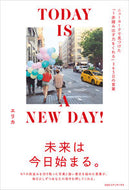 #エリカ #ＴＯＤＡＹＩＳＡＮＥＷＤＡＹ！