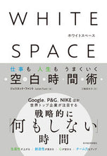 Load image into Gallery viewer, #J.Phant #WHITESPACE
