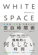 #J.Phant #WHITESPACE