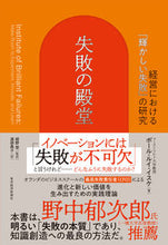 画像をギャラリービューアに読み込む, #Ｐ．Ｌ．イスケ #失敗の殿堂
