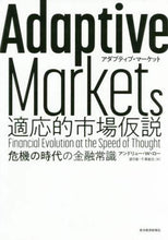 画像をギャラリービューアに読み込む, Ａ．Ｗ．ロー / ＡｄａｐｔｉｖｅＭａｒｋｅｔｓ適応的市場
