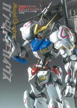 画像をギャラリービューアに読み込む, ＃ガンダムアーカイヴス　鉄血のオルフェンズ :9784499232968
