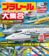 ＃ﾌﾟﾗﾚ-ﾙﾀﾞｲｼｭｳｺﾞｳ (株)日本法令 :9784522438480