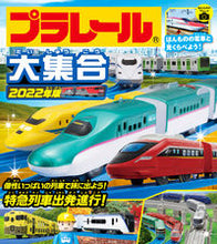 画像をギャラリービューアに読み込む, ＃ﾌﾟﾗﾚﾙﾀﾞｲｼﾕｳｺﾞｳ (株)日本法令 :9784522439173
