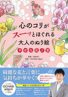 #ｵﾄﾅﾉﾇﾘｴｼｱﾜｾﾅﾊﾅｺﾄﾊﾞ