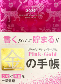 ＃ｷﾝﾉﾃﾁｮｳ (株)日本法令 :9784522612231