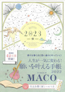 #ＭＡＣＯ #願いを叶える手帳