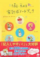 画像をギャラリービューアに読み込む, ｶｹｲﾎﾞﾉｰﾄﾌﾞｯｸ
