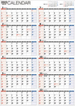 画像をギャラリービューアに読み込む, ＃2022 1ﾈﾝｶﾚﾝﾀﾞｰ K15 A2 (株)日本法令 :9784522642870
