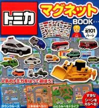 画像をギャラリービューアに読み込む, #ﾄﾐｶﾏｸﾞﾈｯﾄBOOK

